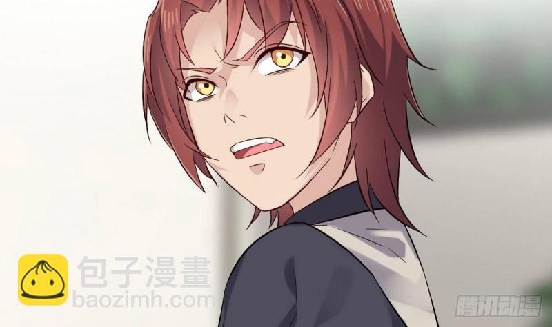 地府開發商 - 第223話 哦~你有什麼意見？ - 2