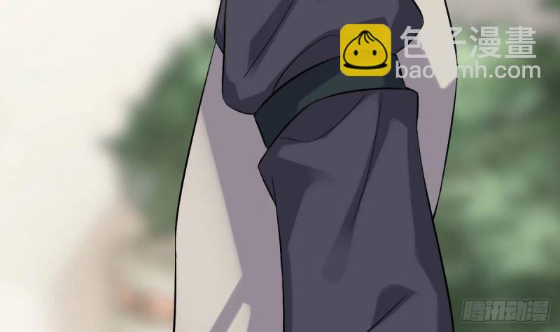 地府開發商 - 第223話 哦~你有什麼意見？ - 3