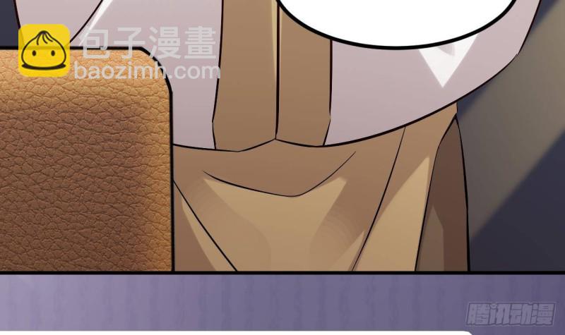 地府開發商 - 第225話 秘密兵器？(2/2) - 1