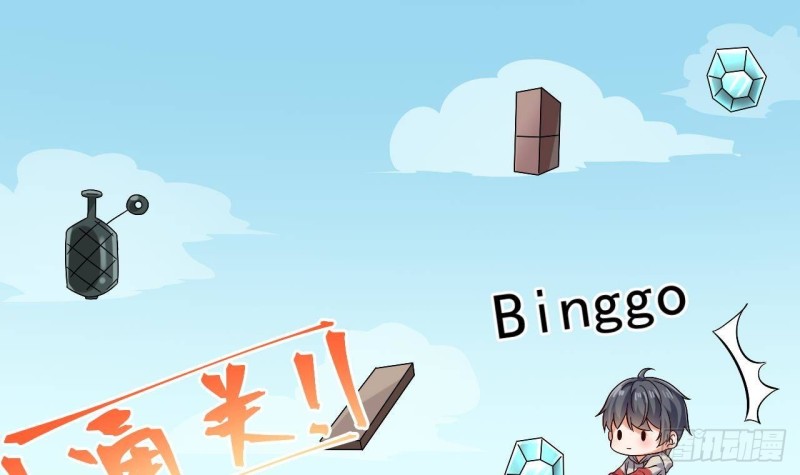 地府開發商 - 第227話 合大地獄(2/2) - 5