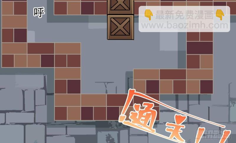 地府開發商 - 第227話 合大地獄(2/2) - 4