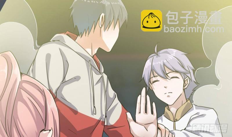 地府開發商 - 第229話 姚兵VS宋歡(1/2) - 2