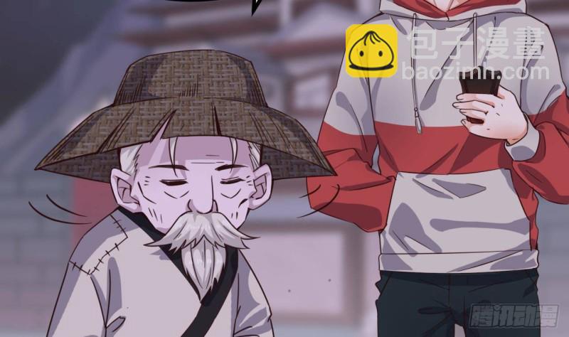 地府開發商 - 第229話 姚兵VS宋歡(1/2) - 4