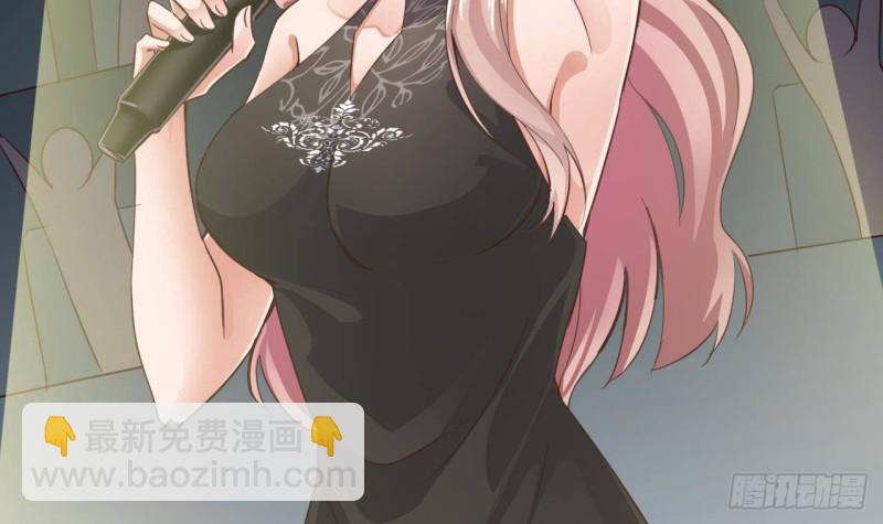 地府開發商 - 第229話 姚兵VS宋歡(1/2) - 3