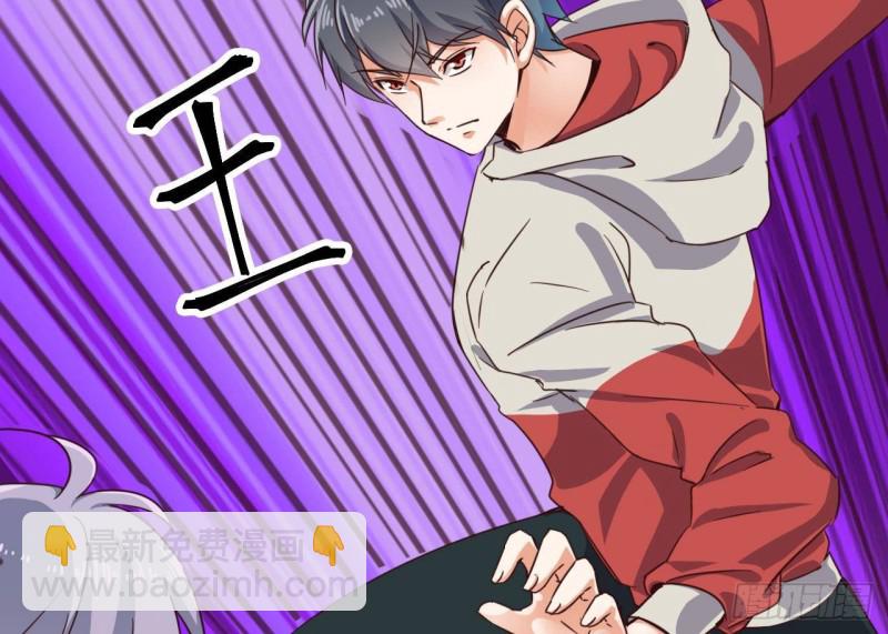 地府開發商 - 第229話 姚兵VS宋歡(1/2) - 7