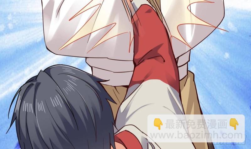 地府開發商 - 第229話 姚兵VS宋歡(1/2) - 4