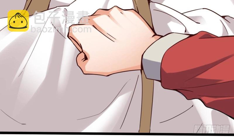 地府開發商 - 第229話 姚兵VS宋歡(1/2) - 7