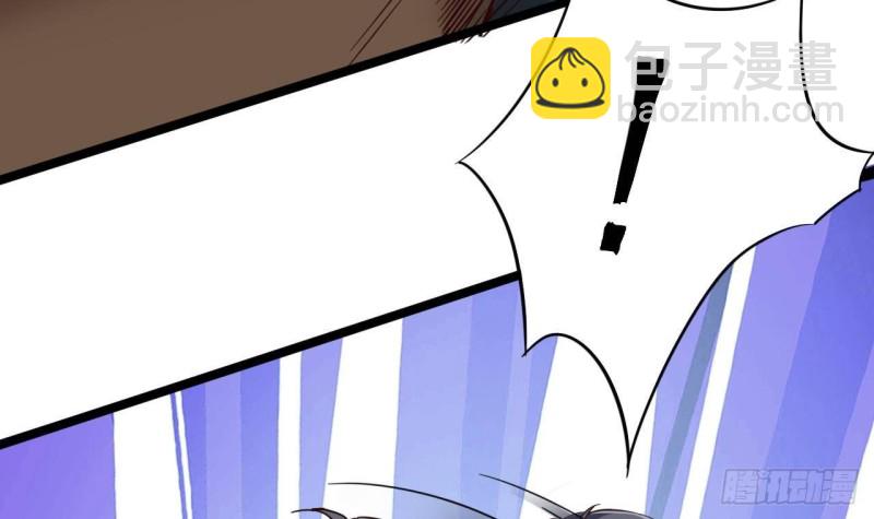 地府開發商 - 第229話 姚兵VS宋歡(1/2) - 2