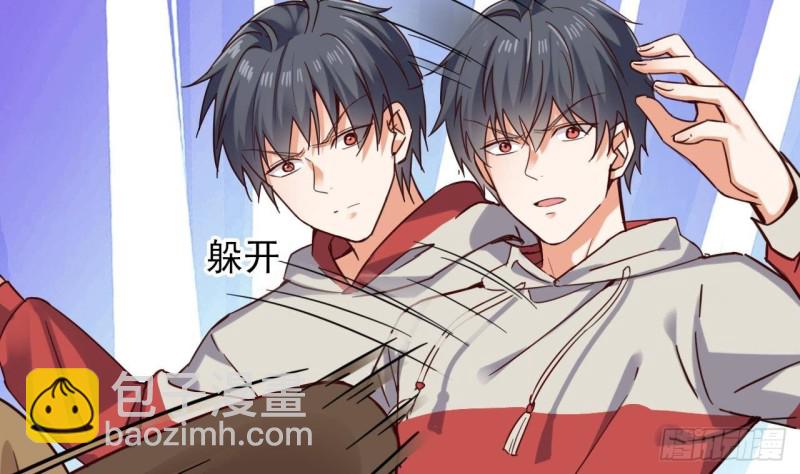 地府開發商 - 第229話 姚兵VS宋歡(1/2) - 3