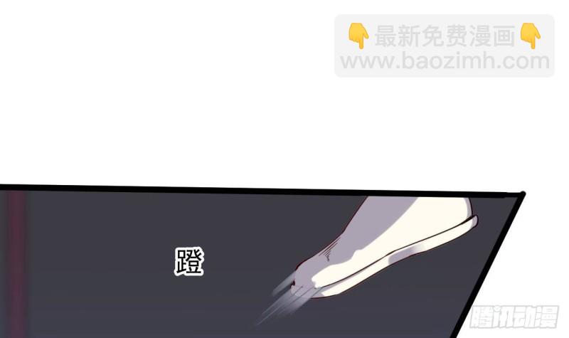 地府開發商 - 第229話 姚兵VS宋歡(1/2) - 5