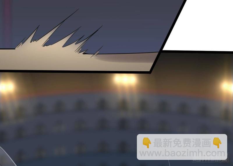 地府開發商 - 第229話 姚兵VS宋歡(1/2) - 6