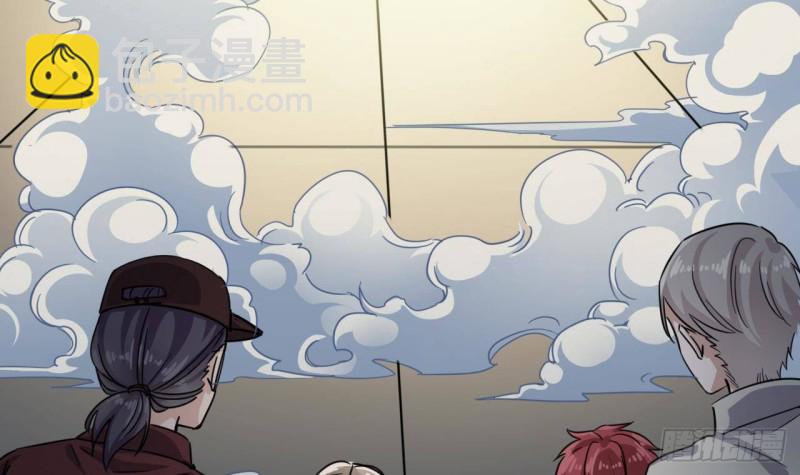 地府開發商 - 第229話 姚兵VS宋歡(1/2) - 6