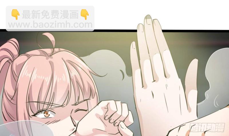 地府開發商 - 第229話 姚兵VS宋歡(1/2) - 8