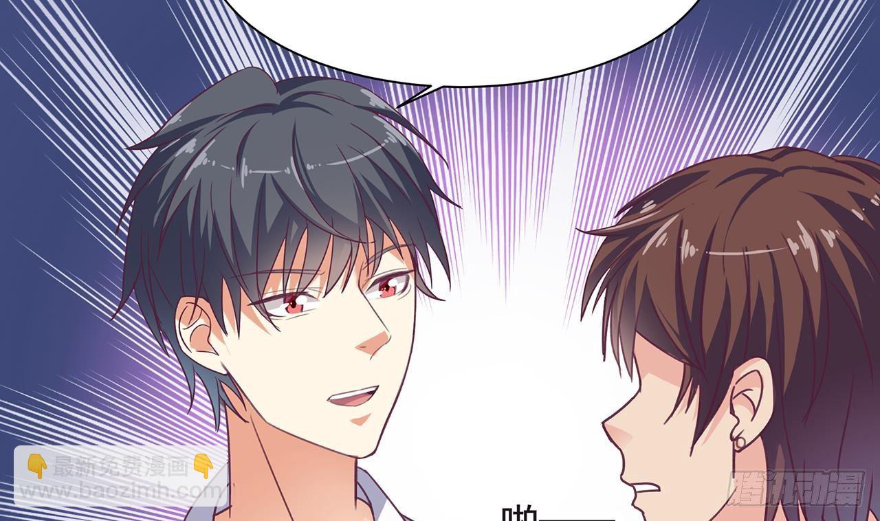 地府開發商 - 第23話 今晚我等你(1/2) - 3