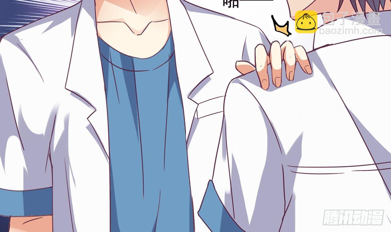 地府開發商 - 第23話 今晚我等你(1/2) - 4