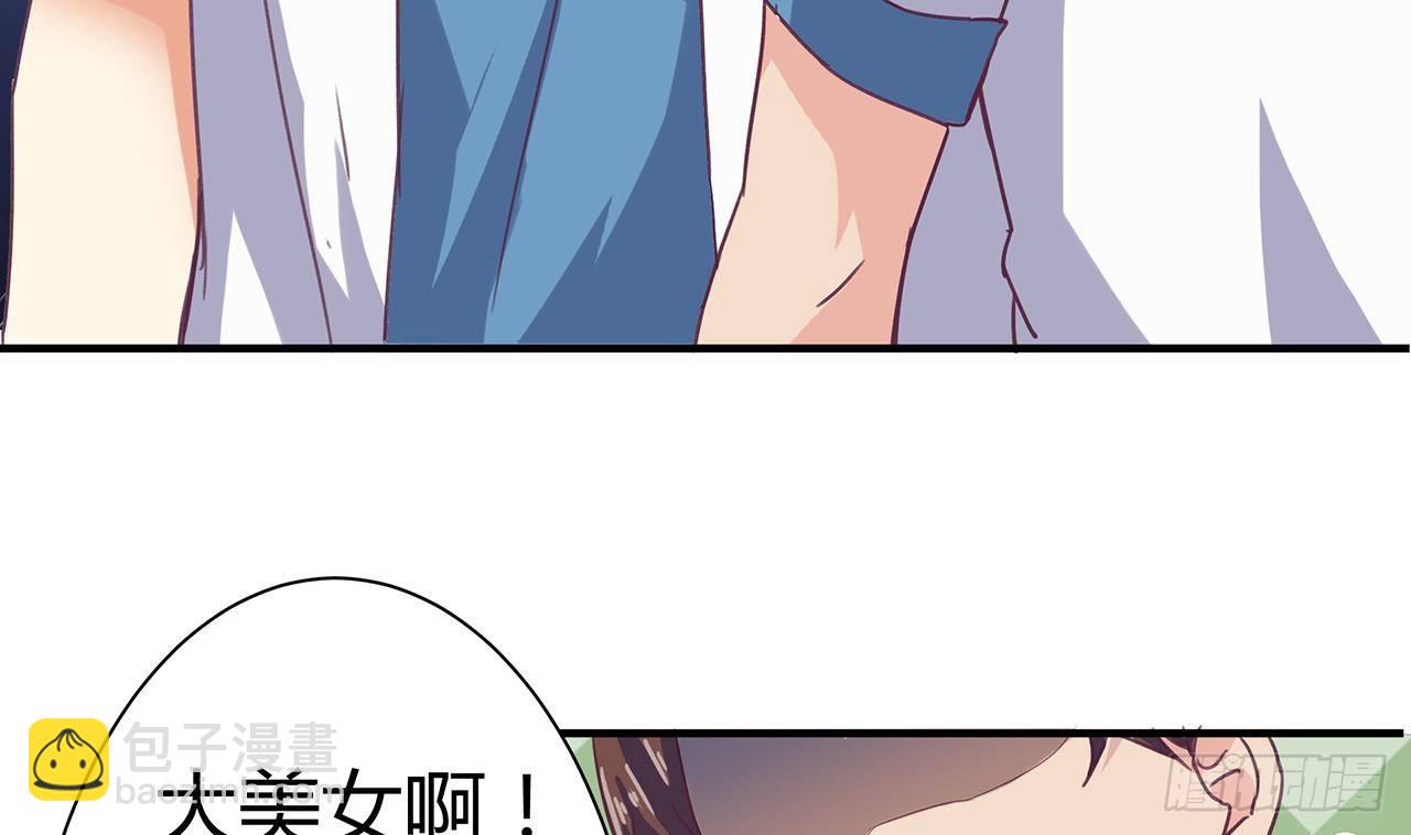 地府開發商 - 第23話 今晚我等你(1/2) - 5