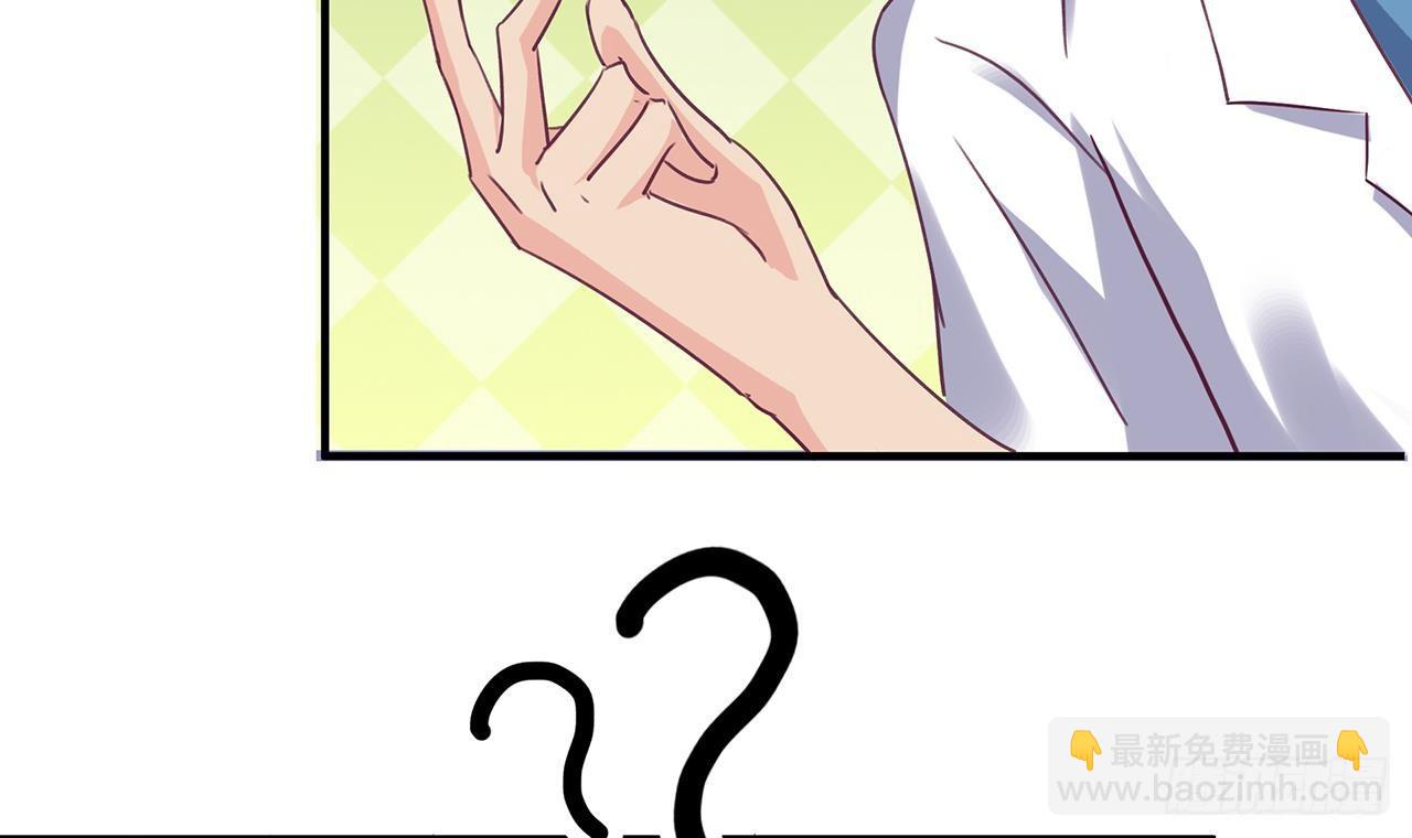 地府開發商 - 第23話 今晚我等你(1/2) - 7