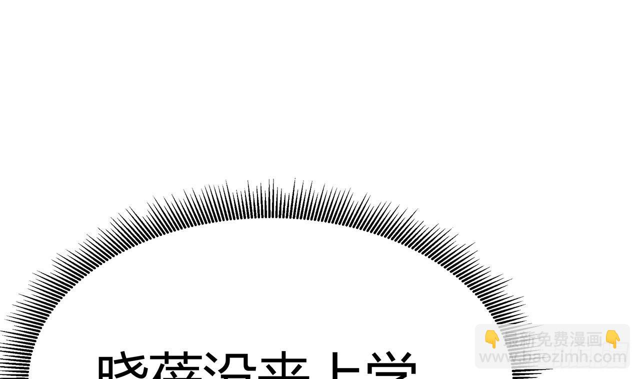 地府開發商 - 第23話 今晚我等你(1/2) - 1