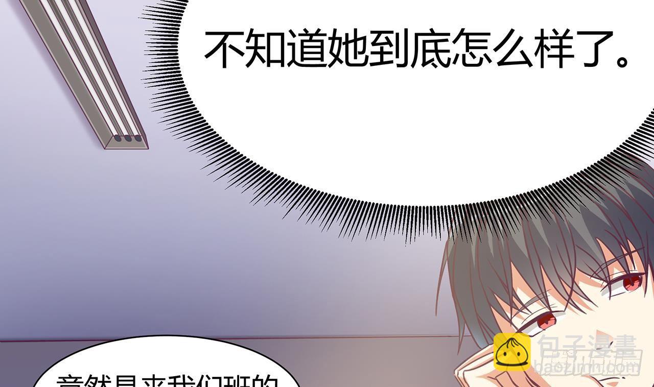 地府開發商 - 第23話 今晚我等你(1/2) - 4