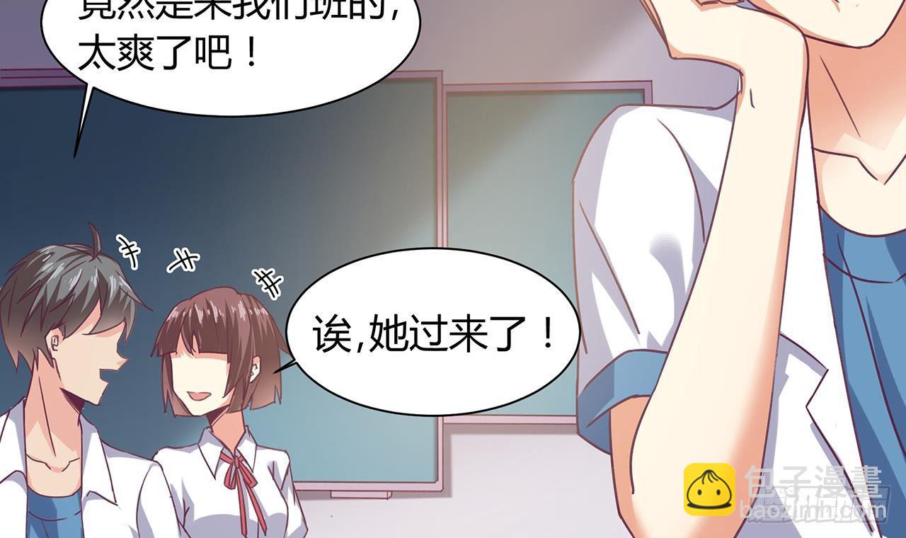 地府開發商 - 第23話 今晚我等你(1/2) - 5