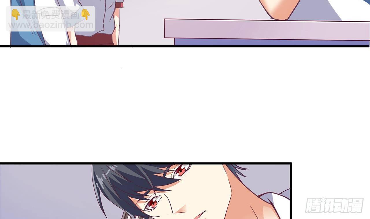 地府開發商 - 第23話 今晚我等你(1/2) - 6