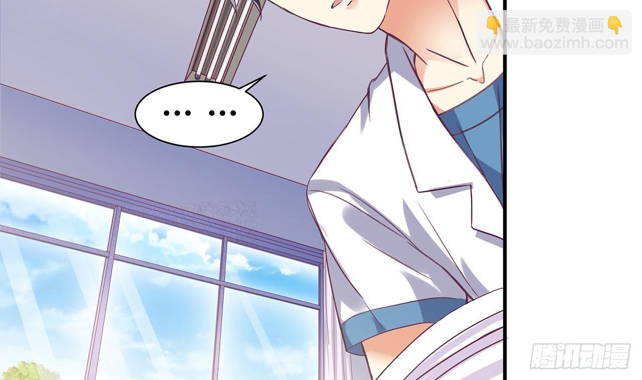 地府開發商 - 第23話 今晚我等你(1/2) - 7