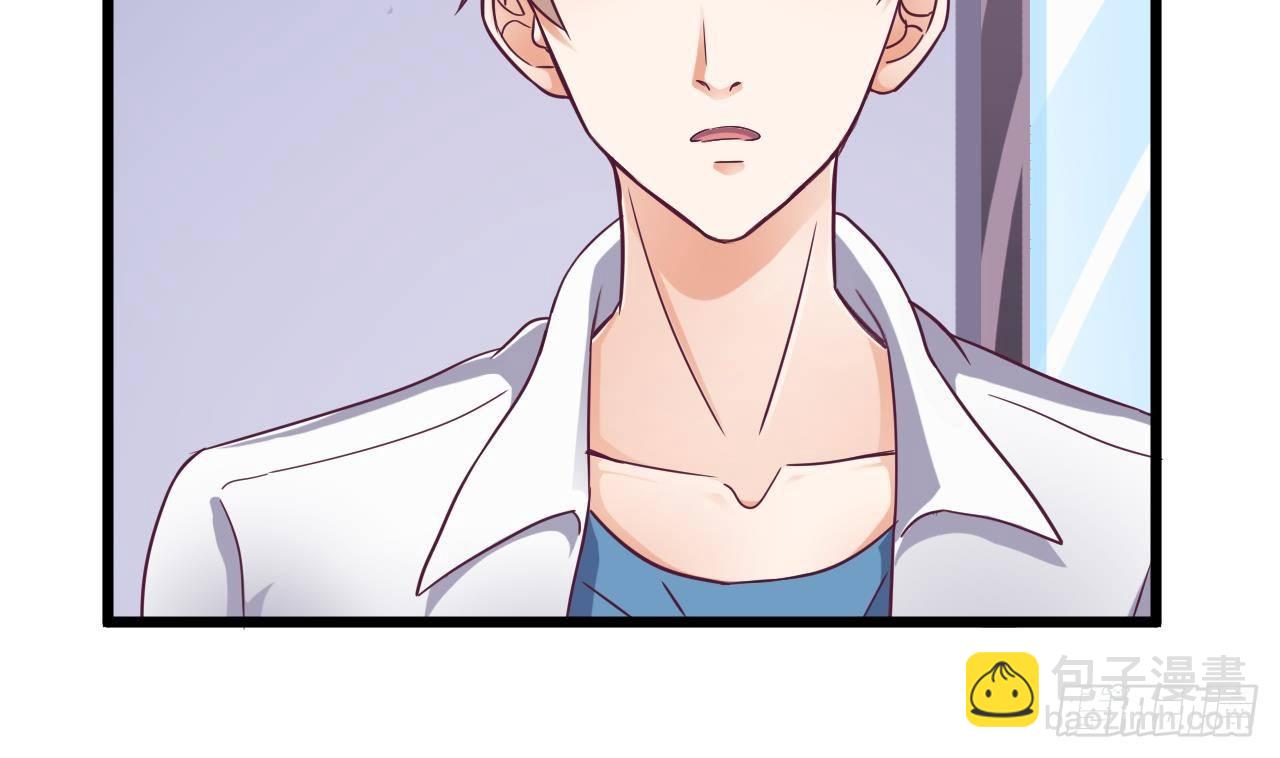 地府開發商 - 第23話 今晚我等你(1/2) - 8