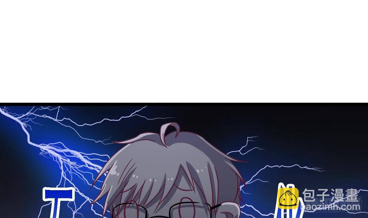 地府開發商 - 第23話 今晚我等你(1/2) - 7