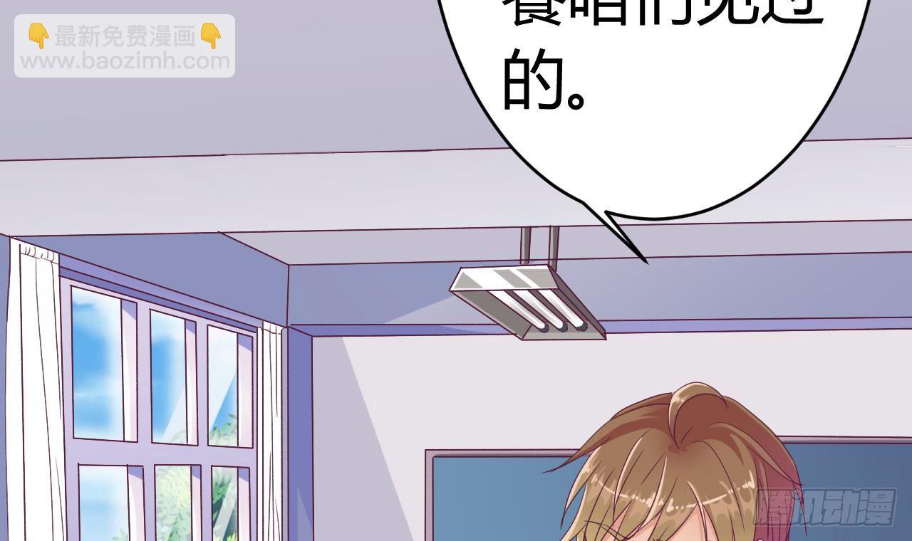 地府開發商 - 第23話 今晚我等你(1/2) - 2