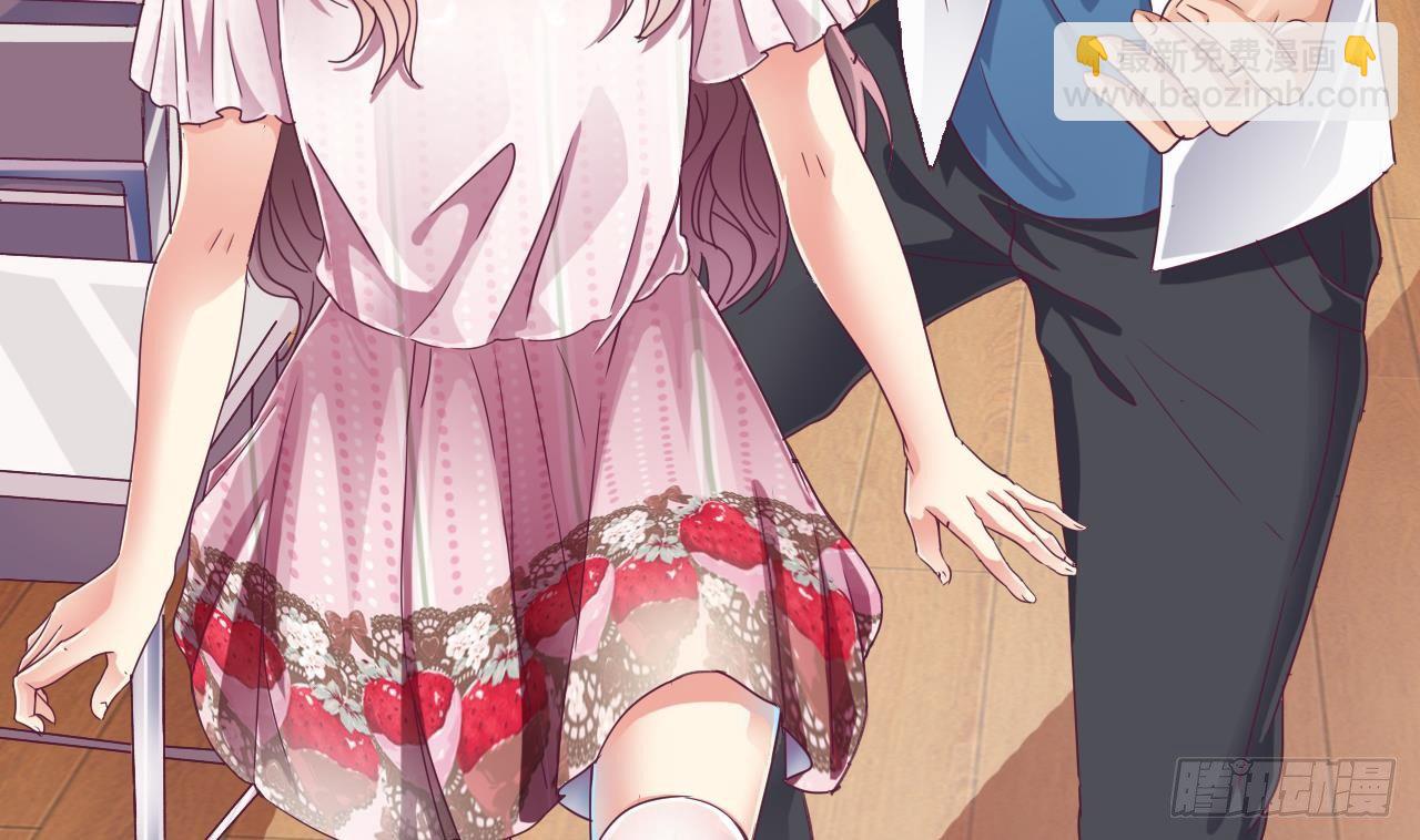 地府開發商 - 第23話 今晚我等你(1/2) - 4