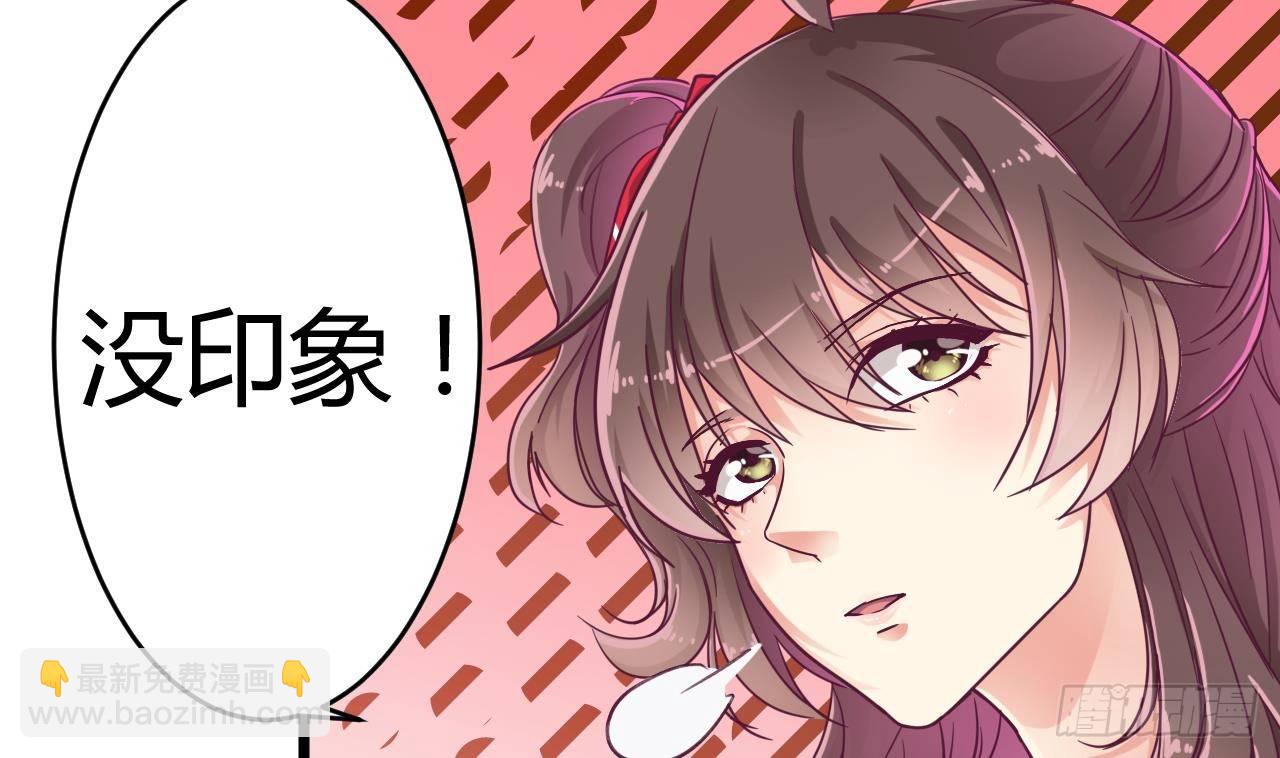 地府開發商 - 第23話 今晚我等你(1/2) - 7