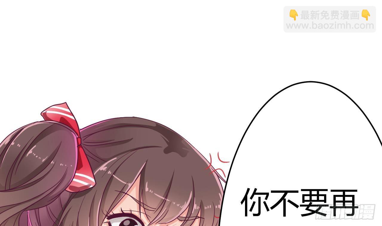 地府開發商 - 第23話 今晚我等你(2/2) - 6