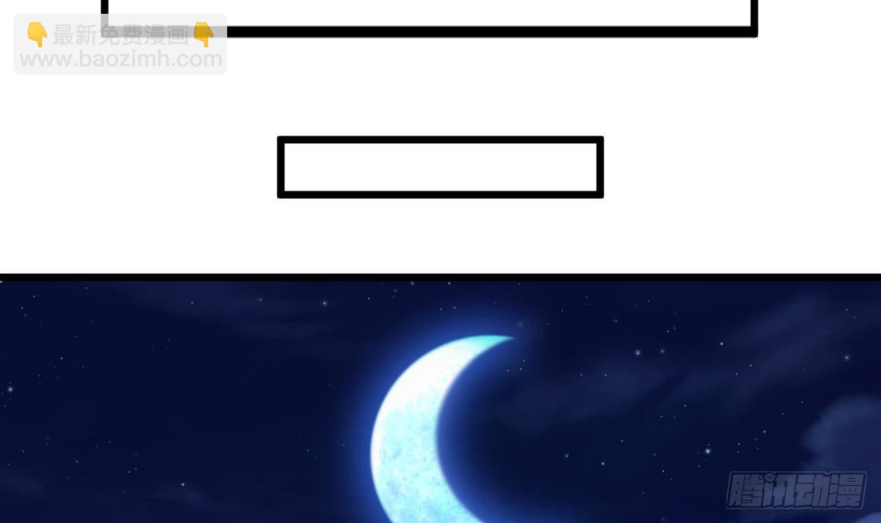 地府開發商 - 第23話 今晚我等你(2/2) - 1