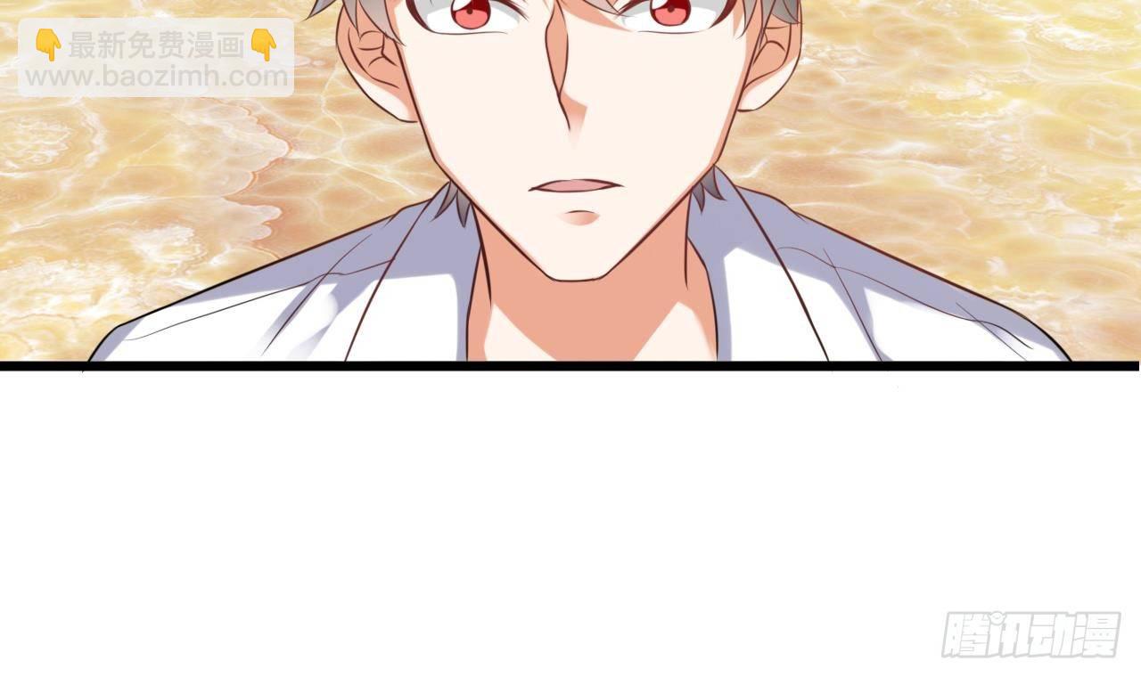 地府開發商 - 第23話 今晚我等你(2/2) - 4