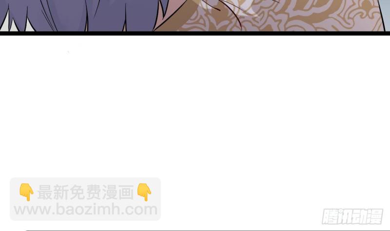 地府開發商 - 第231話 塵埃落定(1/2) - 3