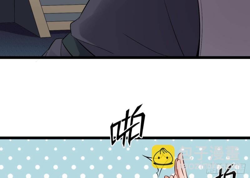 地府開發商 - 第231話 塵埃落定(1/2) - 1