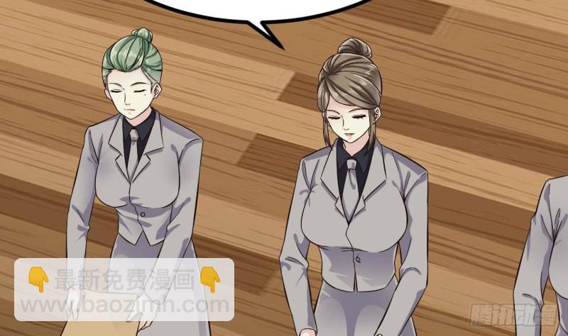 地府開發商 - 第231話 塵埃落定(1/2) - 5