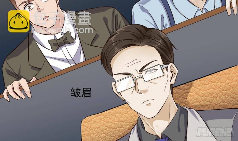 地府開發商 - 第231話 塵埃落定(1/2) - 8