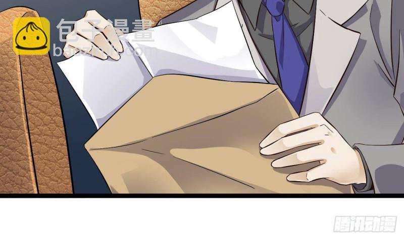 地府開發商 - 第231話 塵埃落定(1/2) - 1