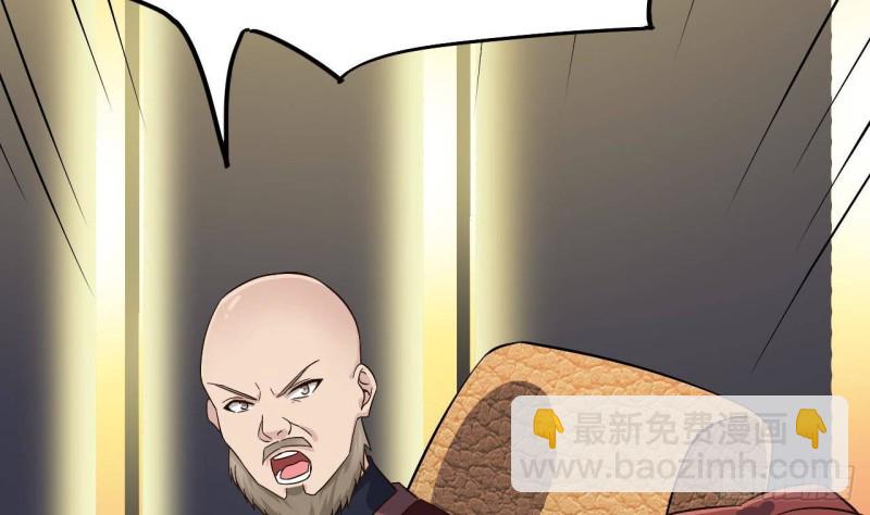 地府開發商 - 第231話 塵埃落定(1/2) - 8