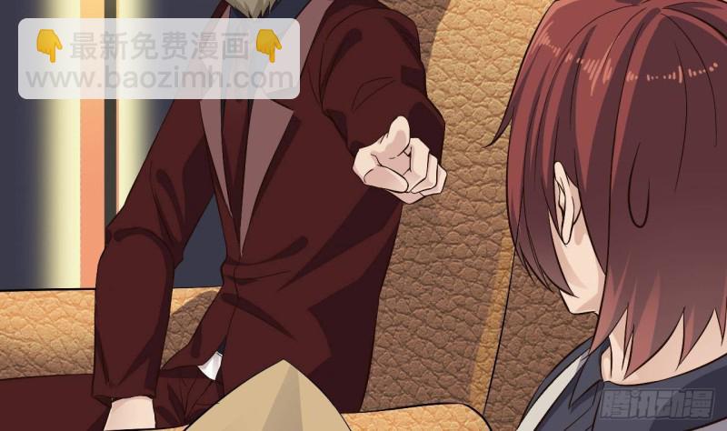 地府開發商 - 第231話 塵埃落定(1/2) - 1