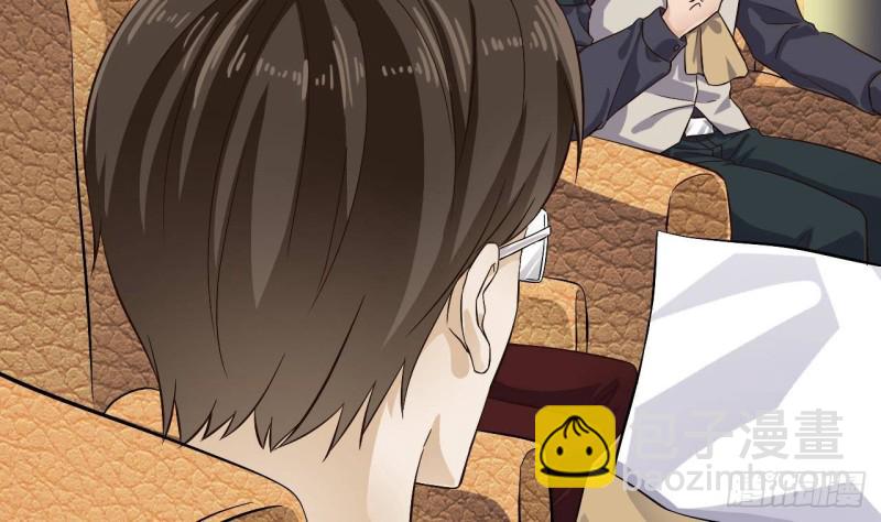 地府開發商 - 第231話 塵埃落定(1/2) - 4