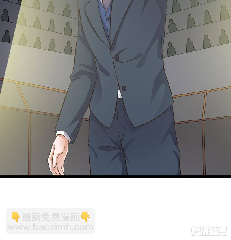 地府開發商 - 第231話 塵埃落定(1/2) - 8