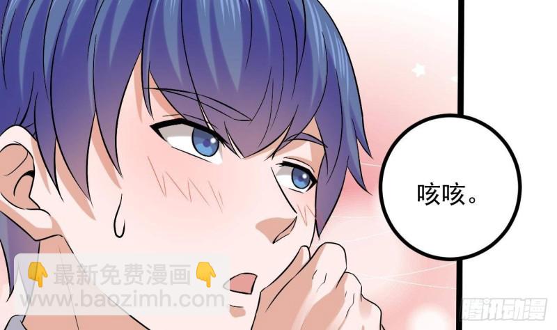 地府開發商 - 第231話 塵埃落定(2/2) - 6