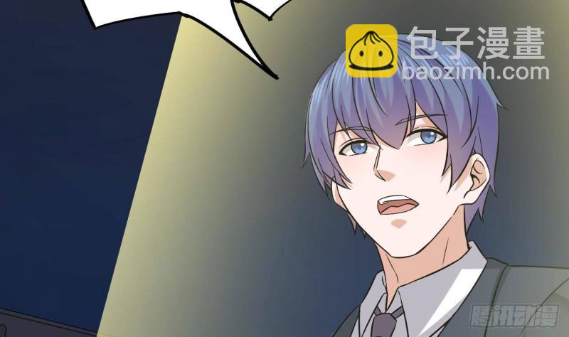 地府開發商 - 第231話 塵埃落定(2/2) - 3