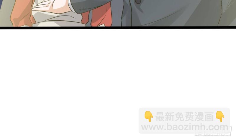 地府開發商 - 第231話 塵埃落定(2/2) - 5