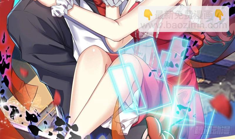 地府開發商 - 第233話 山洞豔遇？(1/2) - 2