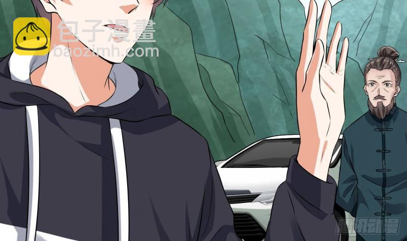 地府開發商 - 第233話 山洞豔遇？(1/2) - 4