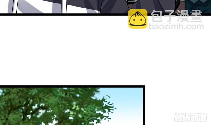 地府開發商 - 第233話 山洞豔遇？(1/2) - 5