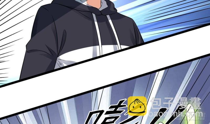 地府開發商 - 第233話 山洞豔遇？(1/2) - 2